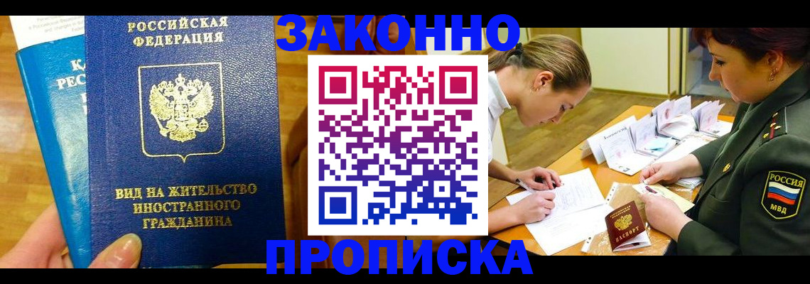 регистрация для дет. сада в Медвежьегорске