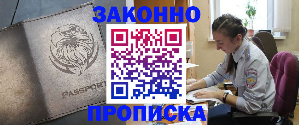 регистрация для дет. сада в Медвежьегорске